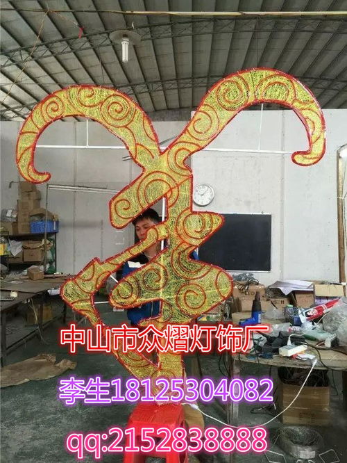 專用燈具報價 廠家